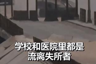 丹尼-格林：里夫斯打替补能给他带来更多自由和活力